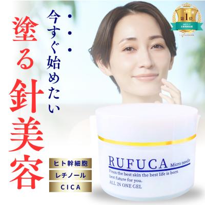 オールインワンのおすすめ人気商品一覧 通販 - Yahoo!ショッピング