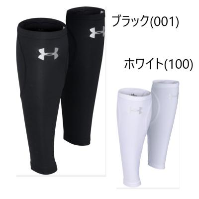 UNDER ARMOUR ラグビー ウォームアップウエア｜ウエア｜ラグビー