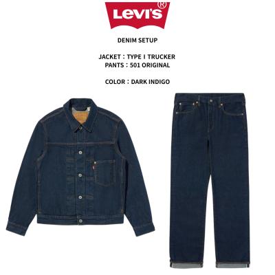 デニムセットアップ（Levi's／ファッション）のおすすめ人気商品一覧