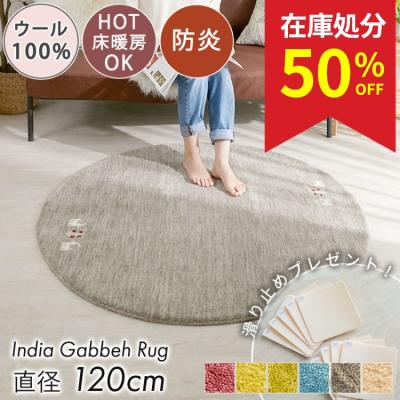 【セール特価‼️】ウールギャべ手織り120×180cmセンターラグ新品未使用品 nf34225_14.jpg
