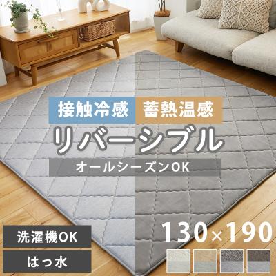 ラグ&カーテン専門店 ラグリー - 洗濯機で洗える|Yahoo ラグ&カーテン専門店 ラグリー - 洗濯機で洗える|Yahoo