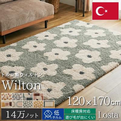 180 120 ラグ（カーペット、ラグ、マット） | 家具、インテリア の