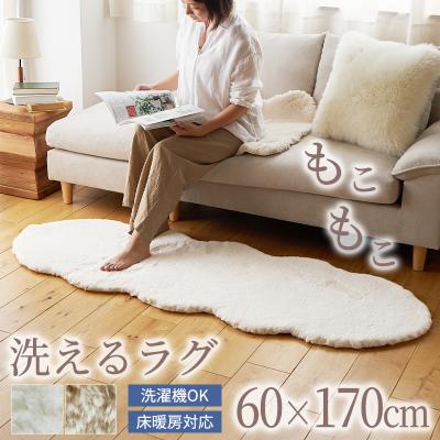 ラグ&カーテン専門店 ラグリー - 1｜Yahoo!ショッピング