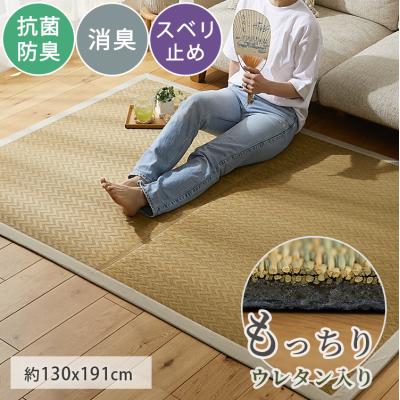 びっくりカーテン（カーペット、ラグ）｜カーペット、ラグ、マット