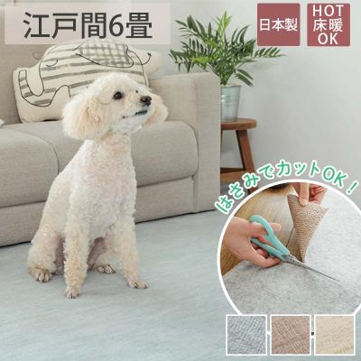 カーペット 6畳 安い(カーペット、ラグ、マット)の商品一覧 カーペット 6畳 安い(カーペット、ラグ、マット)の商品一覧