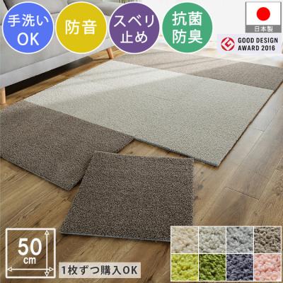 ラグ&カーテン専門店 ラグリー - ジョイントマット・タイル ラグ&カーテン専門店 ラグリー - ジョイントマット・タイル