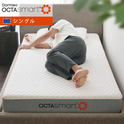 Dormeo Comfort Duo s マットレス シングル 2層 新品 西川 Dormeo Comfort Duo s マットレス シングル 2層 新品 西川