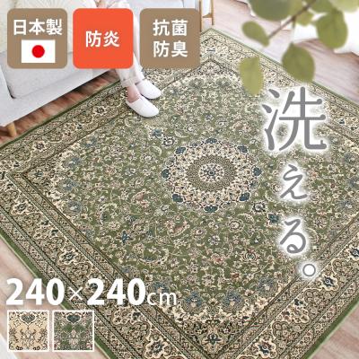 【ニラ】手織りジュートラグ ベージュ 240x240cm 正方形 ニラ】手織りジュートラグ ベージュ 240x240cm 正方形 手織り