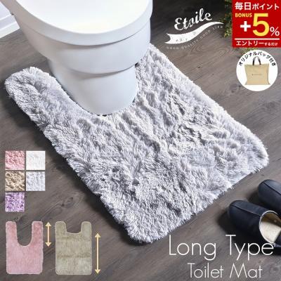 新品未使用　シビラ　トイレマット　耳長大判　90×65cm 新品未使用 シビラ トイレマット 耳長大判 90×65cm 楽天市場