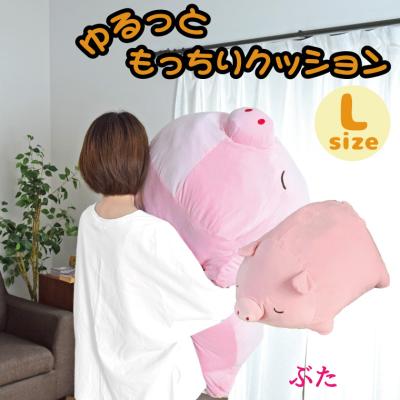 ぶた ぬいぐるみ 大きいのおすすめ人気商品一覧 通販 - Yahoo ショッピング