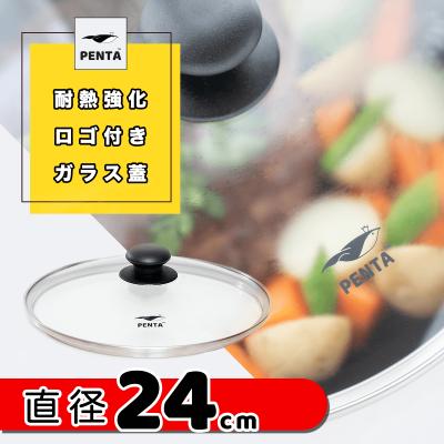 高級フライパンのお店PENTA - 王様フライパンPENTA|Yahoo 高級フライパンのお店PENTA - 王様フライパンPENTA|Yahoo