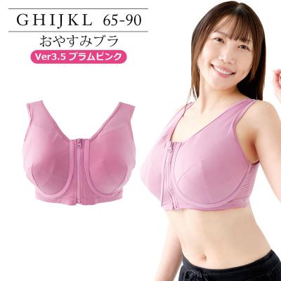 ヴィアージュ（ファッション）（アンダーサイズ：90）のおすすめ人気
