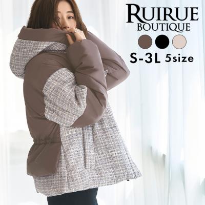 RUIRUE BOUTIQUEヤフー店 - ダウン｜Yahoo!ショッピング