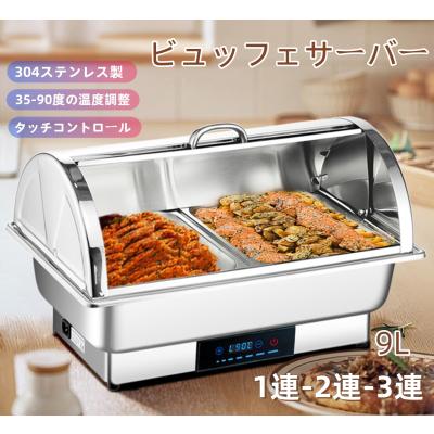ビュッフェサーバーのおすすめ人気商品一覧 通販 - Yahoo