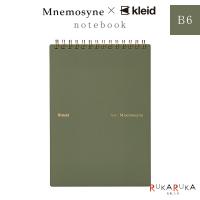 限定 Mnemosyne×kleid [B6・Olive Drab] notebook kleid 1989-7196 【ネコポス可】 [M便 1/4] | 倉敷文具RUKARUKAヤフーショップ