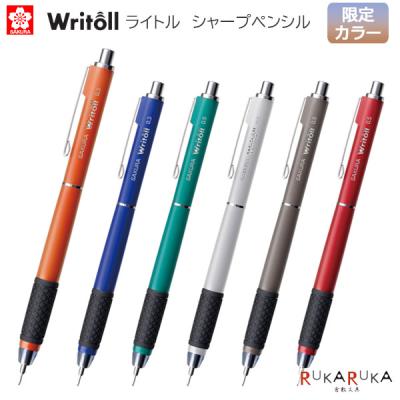 倉敷文具RUKARUKAヤフーショップ - シャープペンシル｜Yahoo!ショッピング