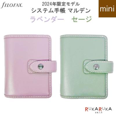ファイロファックス マルデン A5のおすすめ人気商品一覧 通販 - Yahoo 
