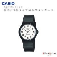 カシオコレクション 腕時計 3芯タイプ 薄型スタンダード CASIO(カシオ) 210-MQ-24-7B2LLJH 【ネコポス可】 [M便 1/4] | 倉敷文具RUKARUKAヤフーショップ