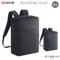 ガジェタブルR［B4サイズ］ 16L［B4ファイル/15.6インチPC対応］ エース 2351-68003-0*【送料無料*】 | 倉敷文具RUKARUKAヤフーショップ