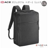 ガジェタブルヘザー2［B4サイズ］ 23L［B4ファイル/15.6インチPC対応］ エース 2351-68294-01【送料無料*】 | 倉敷文具RUKARUKAヤフーショップ
