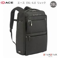 EVL-4.0 リュック［B4サイズ］ 黒 20L ［B4ファイル/15.6インチPC対応］ エース 2351-68306-01【送料無料*】 | 倉敷文具RUKARUKAヤフーショップ
