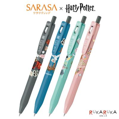 サラサクリップ 限定のおすすめ人気商品一覧 通販 - Yahoo!ショッピング