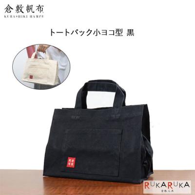 倉敷帆布 バイストンのおすすめ人気商品一覧 通販 - Yahoo!ショッピング