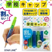 《STAR LINE/スターライン》学校キャップ　[ブルー×グリーン]　6本入り　三角・六角・丸軸対応　クツワ　320-ST104BL　【ネコポス可】 | 倉敷文具RUKARUKAヤフーショップ