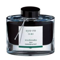 万年筆インキ（ボトルインク）iroshizuku　色彩雫　松露　ショウロ　パイロット　140-INK-50-SY | 倉敷文具RUKARUKAヤフーショップ