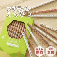 手作りキット えんぴつ ヒトテマキット えんぴつ3本分 手作りえんぴつ 工作 クラフト オリジナルえんぴつ 鉛筆 夏休み 宿題 手作り Gf35 06 008 国分グリーンファーム 通販 Yahoo ショッピング