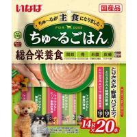 いなば ちゅ~るごはん20本 とりささみ・野菜バラエティ | RK・JAPAN