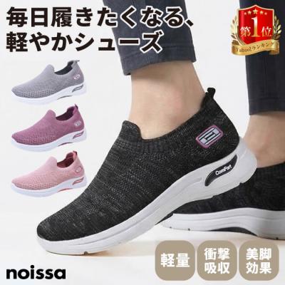 メッシュ スリッポン レディース 軽量のおすすめ人気商品一覧 通販