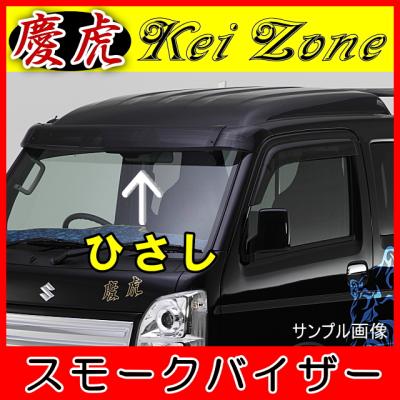 da16t スモークのおすすめ人気商品一覧 通販 - Yahoo!ショッピング