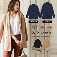 レディーステーラード ブレザー ランキングtop100 人気売れ筋ランキング Yahoo ショッピング