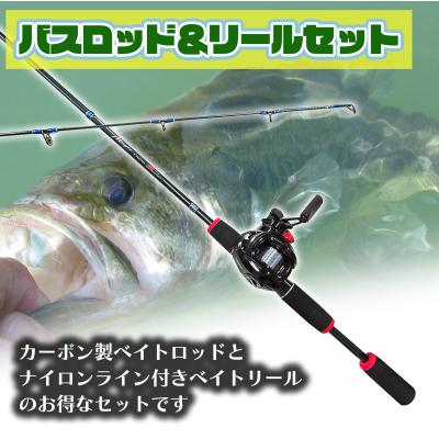 バス釣り セットの商品一覧 通販 - Yahoo!ショッピング バス釣り セットの商品一覧 通販 - Yahoo!ショッピング