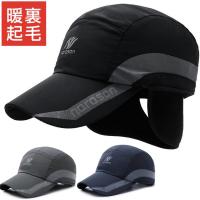 走っても落ちない イヤーウォーマー のおすすめランキング 1ページ ｇランキング