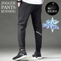 ランニングパンツ ランパン ランキングtop28 人気売れ筋ランキング Yahoo ショッピング