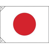 日章旗（日の丸） 700×1000mm 布製 250043　日本緑十字 | 資材・印刷のルネ