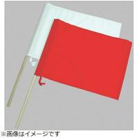 シンワ測定 工事用 旗 ナイロン製 2本組 小 76909 | 資材・印刷のルネ