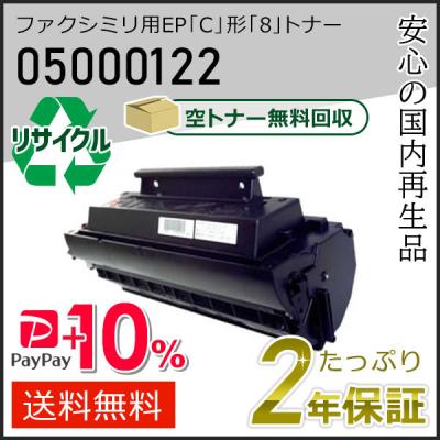 NTT トナーカートリッジ｜インクカートリッジ、トナー｜PC