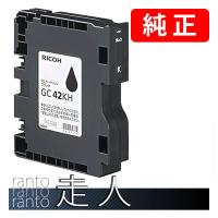 RICOH リコー GC42KH 515930 SGカートリッジ ブラック 2個セット 純正インク | 走人