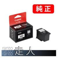 キヤノン インク 340 341 純正の商品一覧 通販 - Yahoo!ショッピング