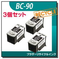 キャノン対応 BC-90 リサイクルインクカートリッジ ブラック エコリカ ECI-C90B-V 3個セット | 走人