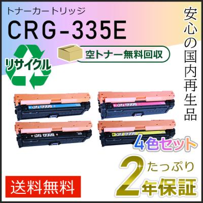 Canon satera lbp841c(トナーカートリッジ)の商品一覧|インク Canon satera lbp841c(トナーカートリッジ)の商品一覧|インク
