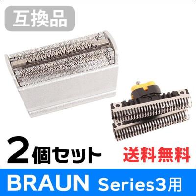 ブラウン5791替刃（BRAUN／メンズシェーバー替刃、アクセサリー