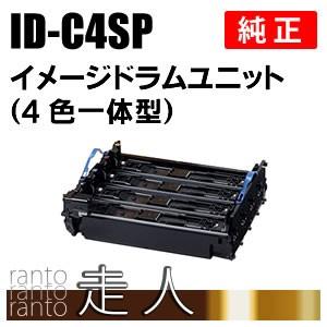 イメージドラムユニット mc363（トナーカートリッジ）｜インク