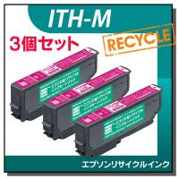 エプソン対応 ITH-M リサイクルインクカートリッジ マゼンタ エコリカ ECI-EITH-M 3個セット | 走人