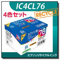 エプソン対応 IC4CL76 4色セット対応 ジット リサイクルインク JIT-AE764P | 走人