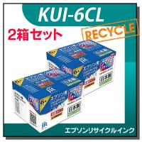 エプソン対応 KUI-6CL-L(クマノミ) 増量6色セット対応 ジット リサイクルインク JIT-EKUIL6P 2箱セット | 走人