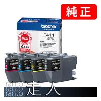 BROTHER ブラザー LC411-4PK　インクカートリッジ（お徳用4色パック） 純正インク | 走人